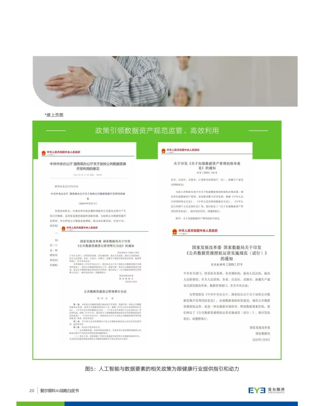 圖片.png